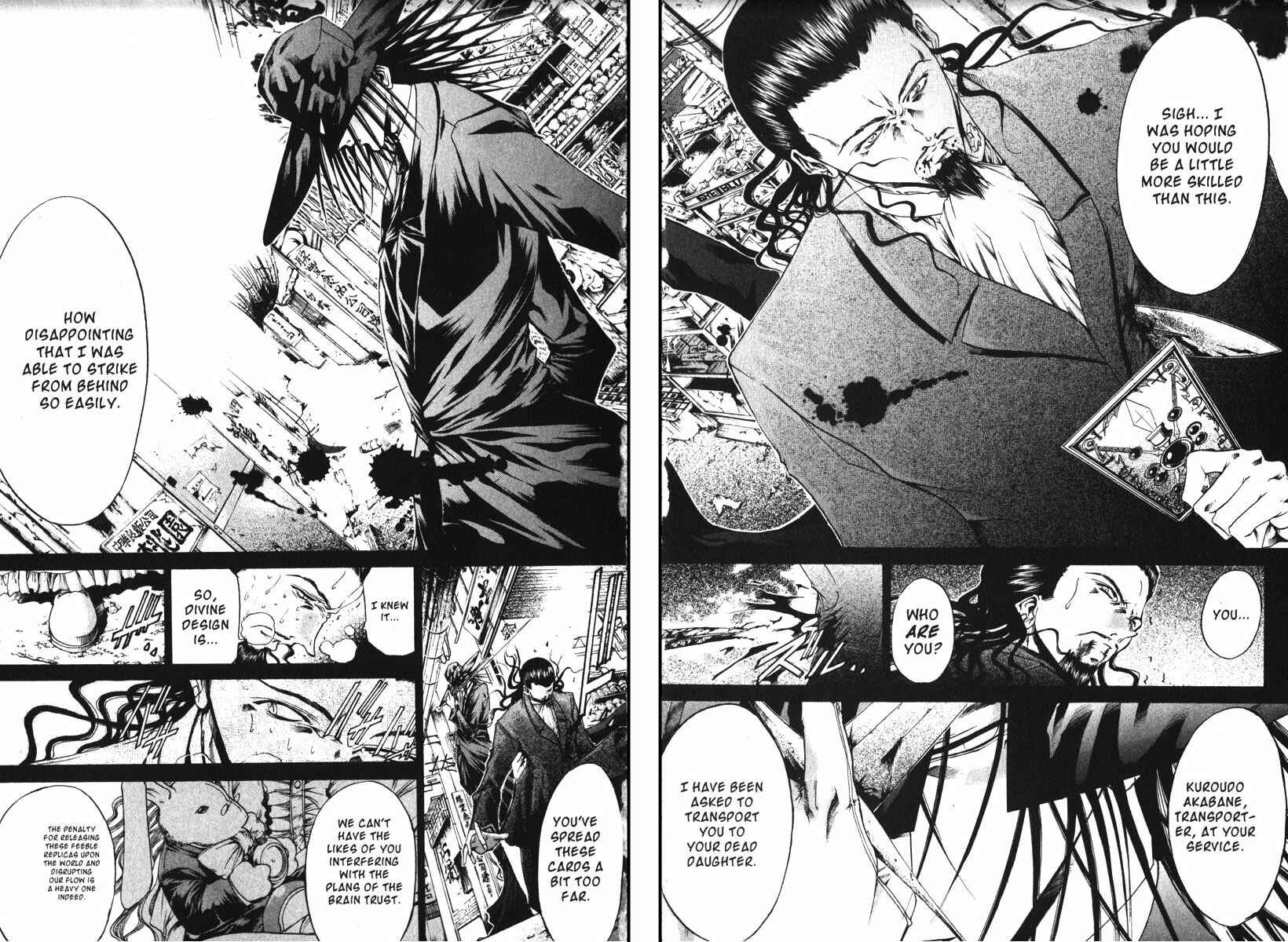 Page 2 Chapter 150 GetBackers