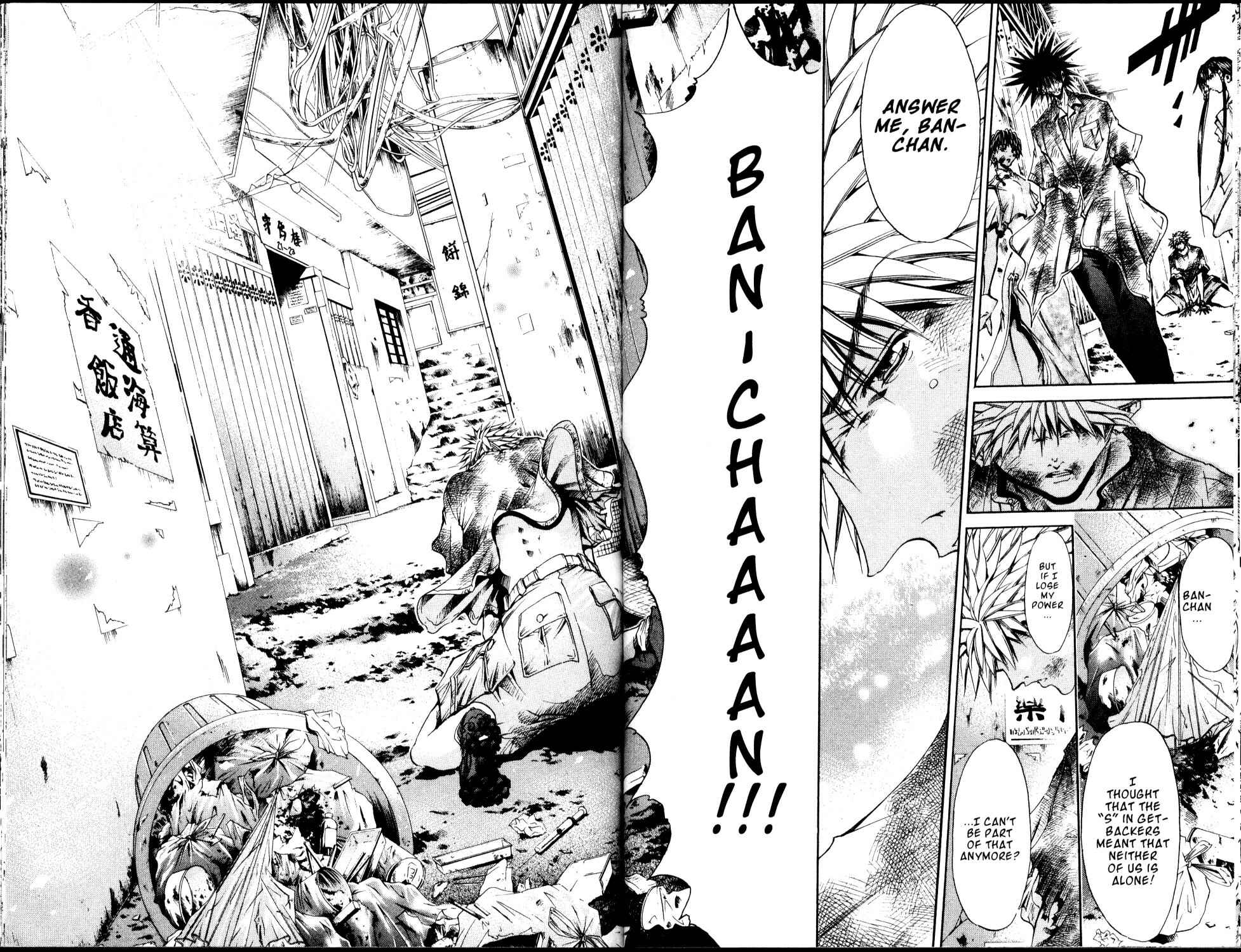 Page 6 Chapter 176 GetBackers