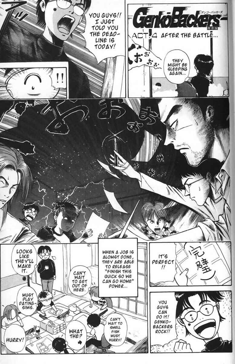 Page 20 Chapter 29 GetBackers