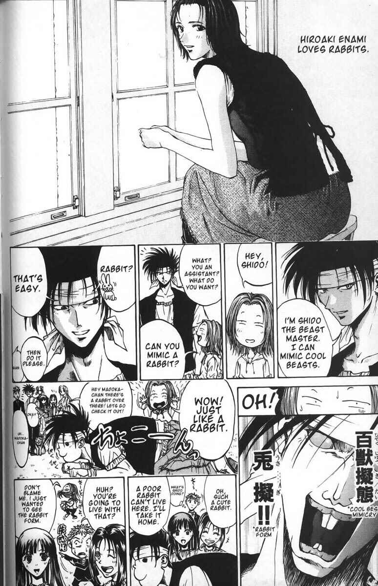 Page 21 Chapter 29 GetBackers