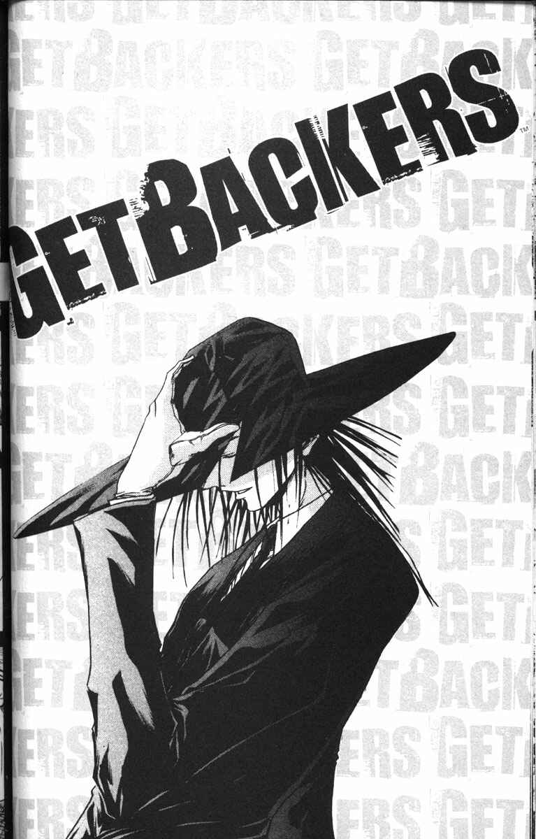 Page 19 Chapter 79 GetBackers