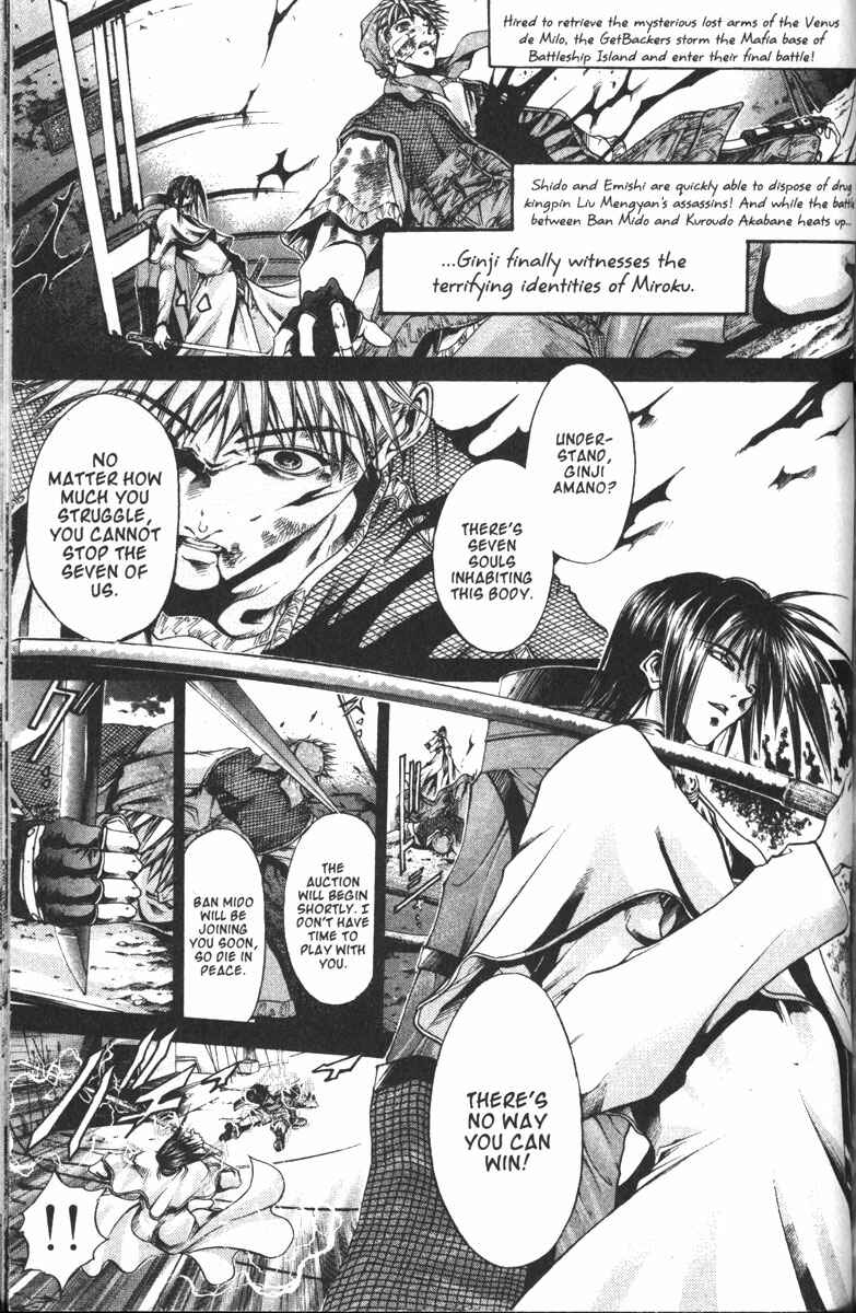 Page 1 Chapter 106 GetBackers