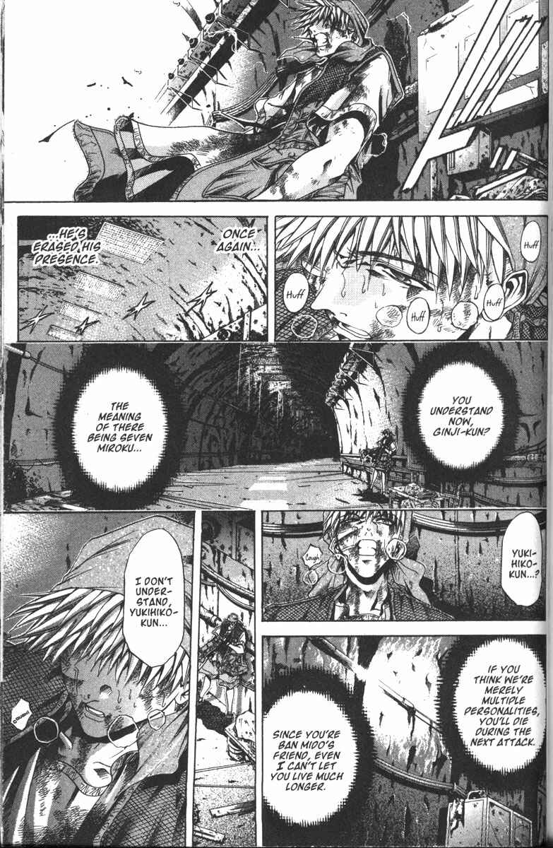 Page 10 Chapter 106 GetBackers