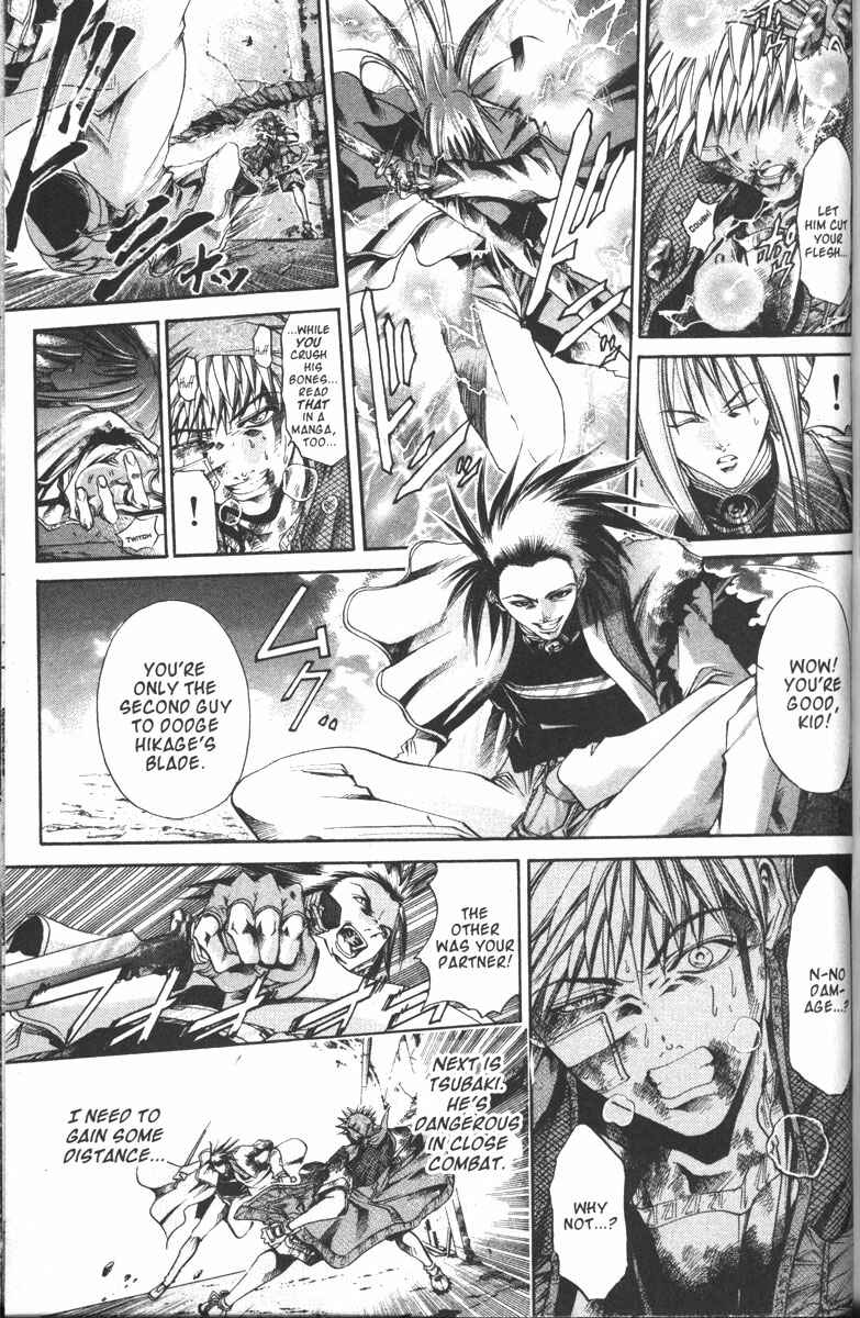 Page 6 Chapter 106 GetBackers