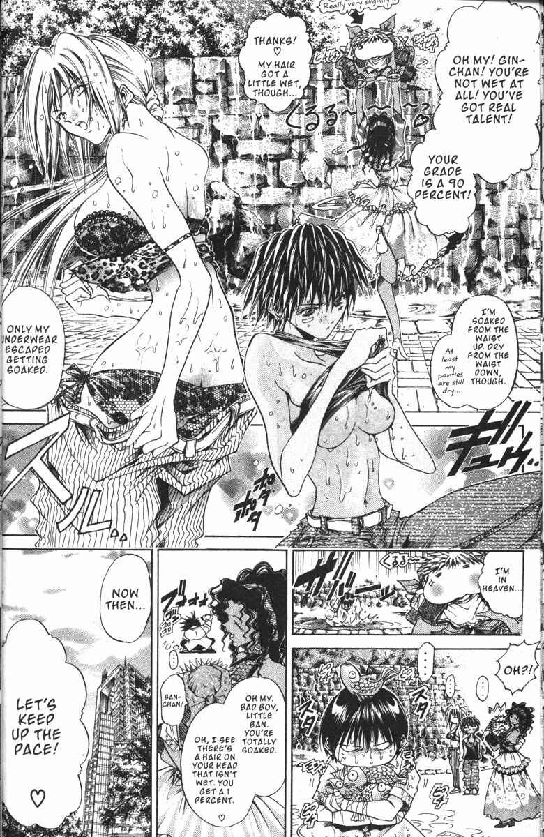Page 18 Chapter 127 GetBackers
