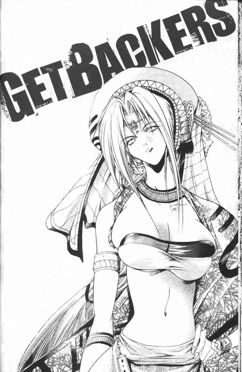 Page 27 Chapter 127 GetBackers