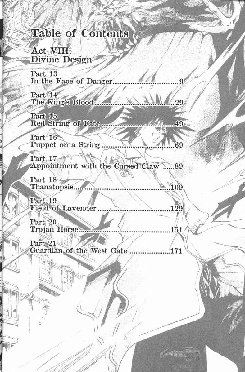 Page 9 Chapter 127 GetBackers