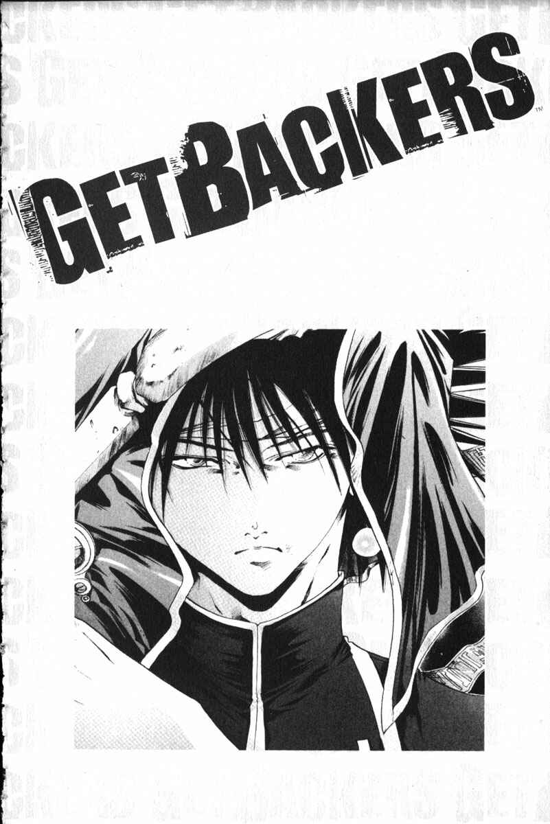 Page 14 Chapter 147 GetBackers
