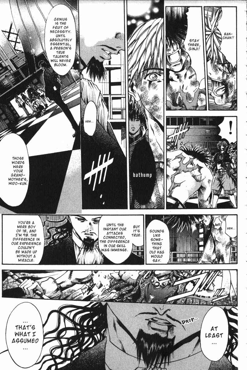 Page 4 Chapter 147 GetBackers