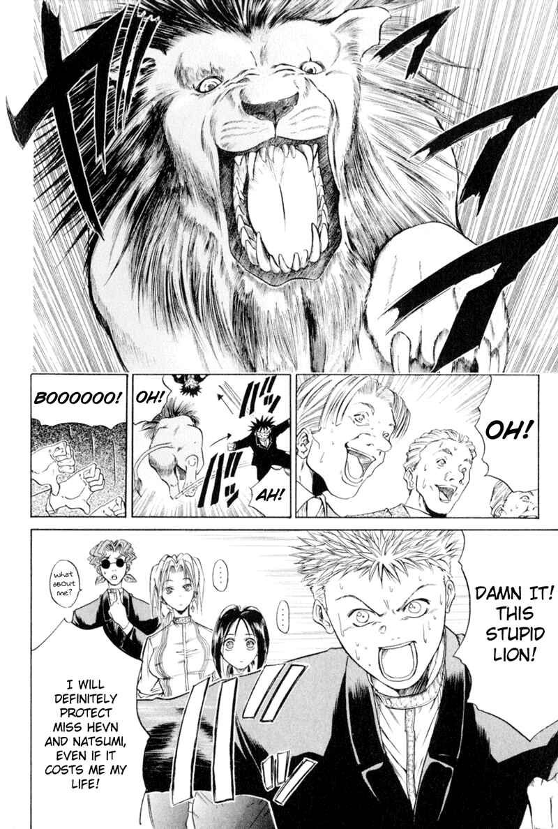 Page 15 Chapter 20 GetBackers