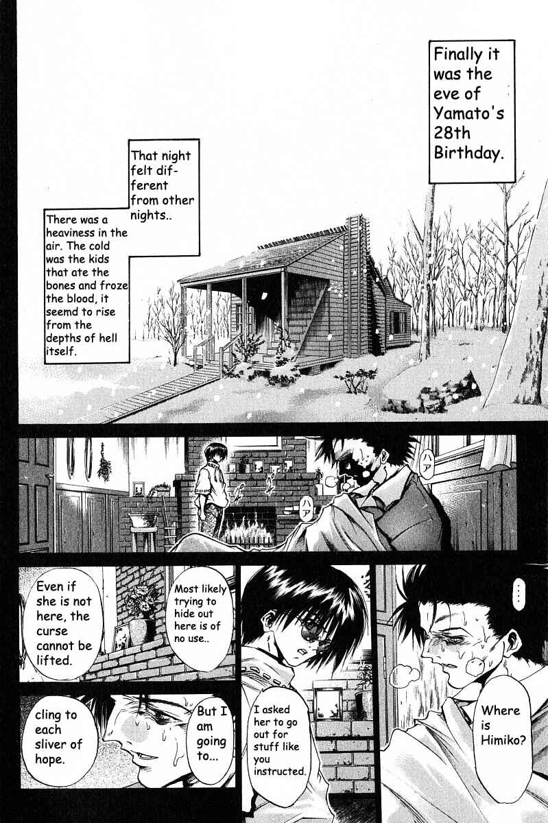Page 18 Chapter 235 GetBackers