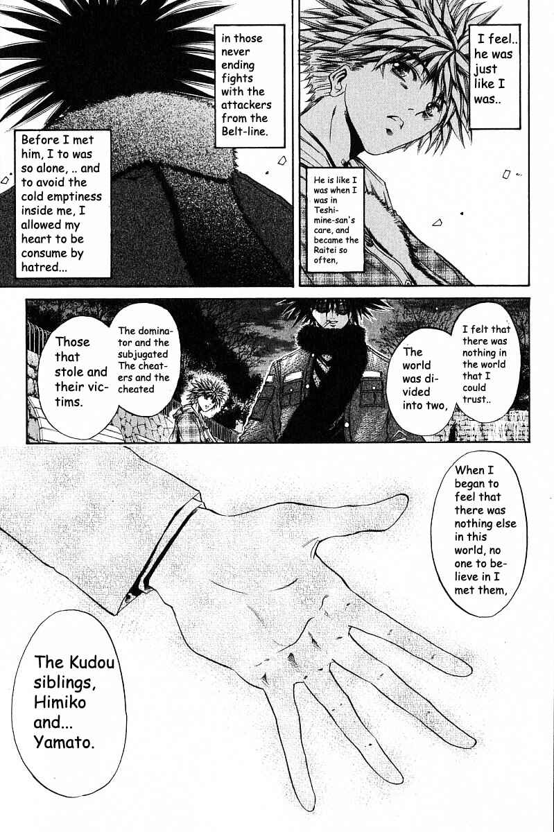 Page 7 Chapter 235 GetBackers