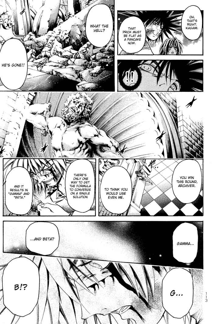 Page 14 Chapter 331 GetBackers