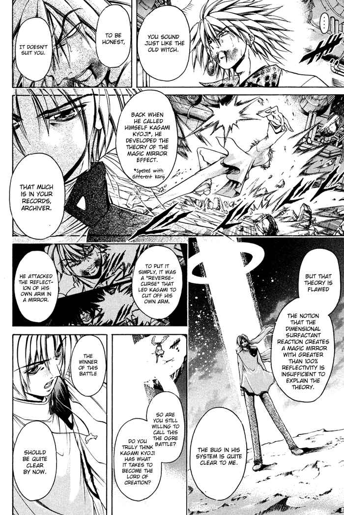 Page 3 Chapter 331 GetBackers