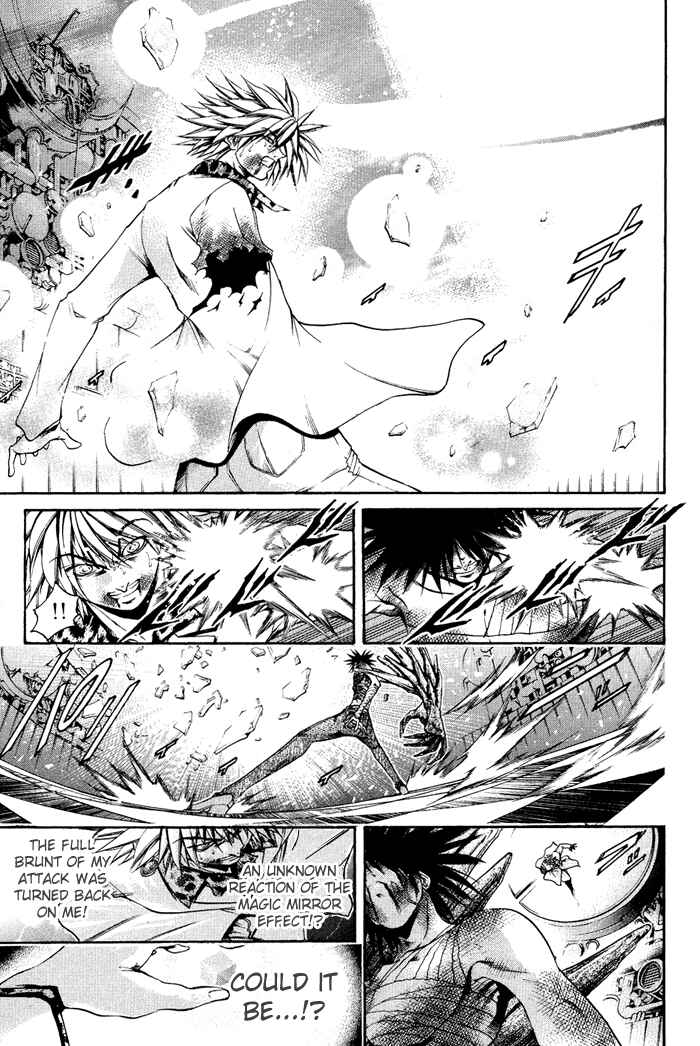 Page 4 Chapter 331 GetBackers