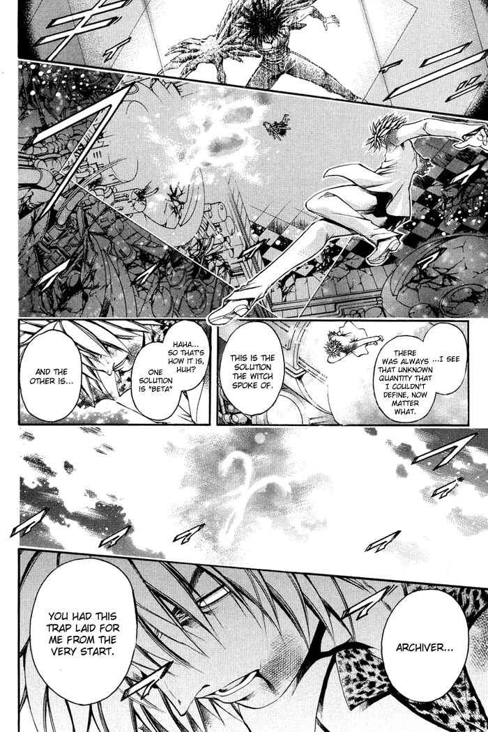Page 5 Chapter 331 GetBackers