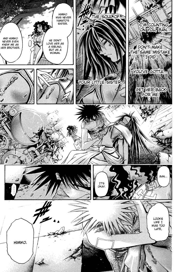 Page 9 Chapter 331 GetBackers