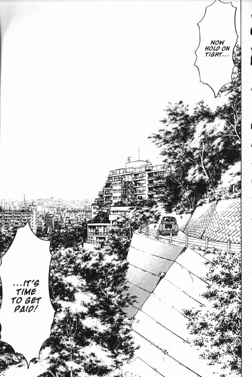 Page 16 Chapter 159 GetBackers