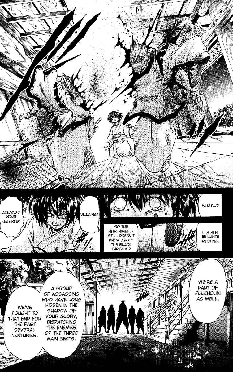 Page 11 Chapter 251 GetBackers