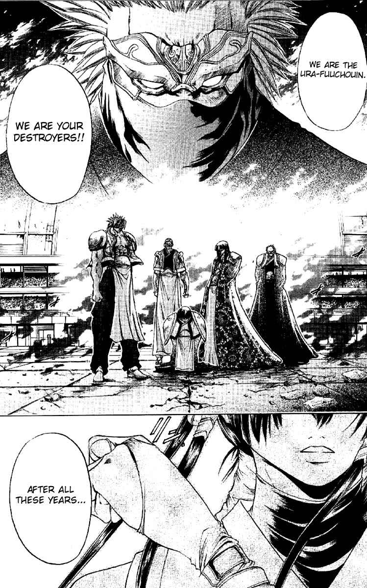 Page 12 Chapter 251 GetBackers