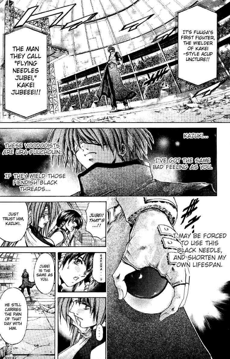 Page 15 Chapter 251 GetBackers