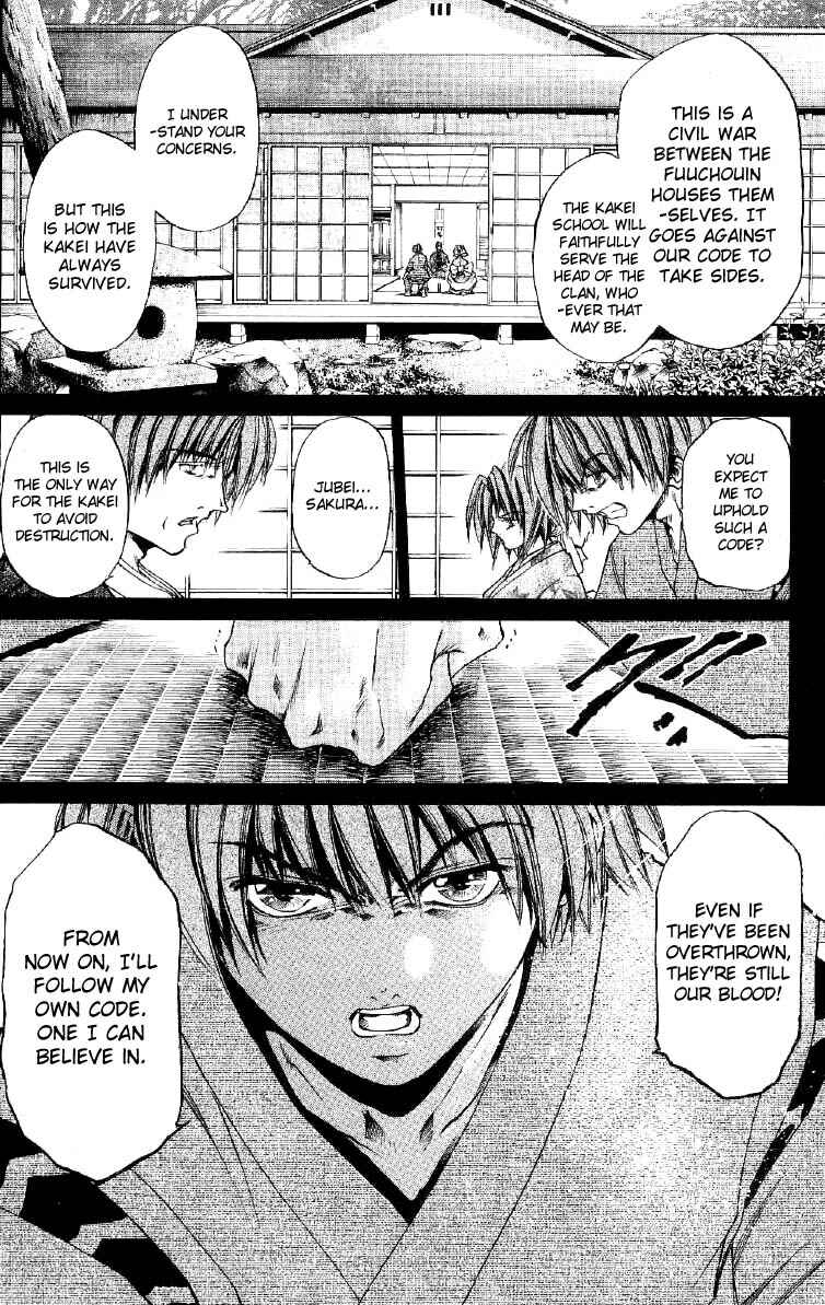 Page 17 Chapter 251 GetBackers