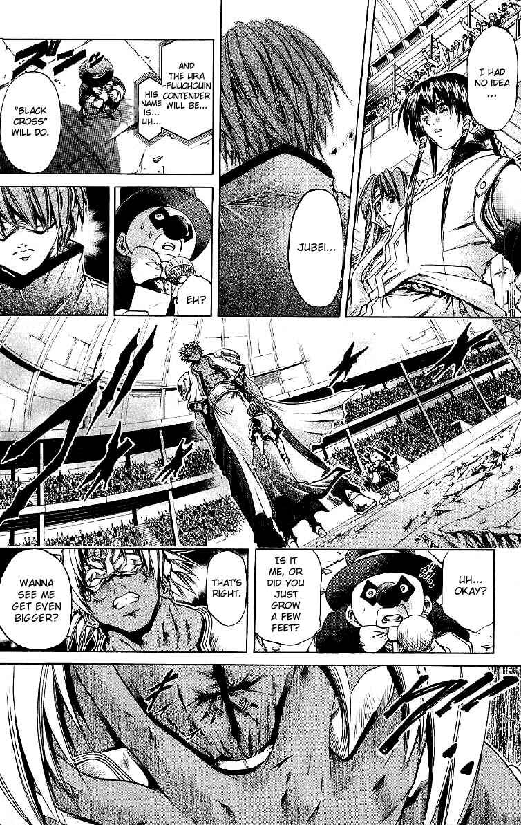 Page 19 Chapter 251 GetBackers