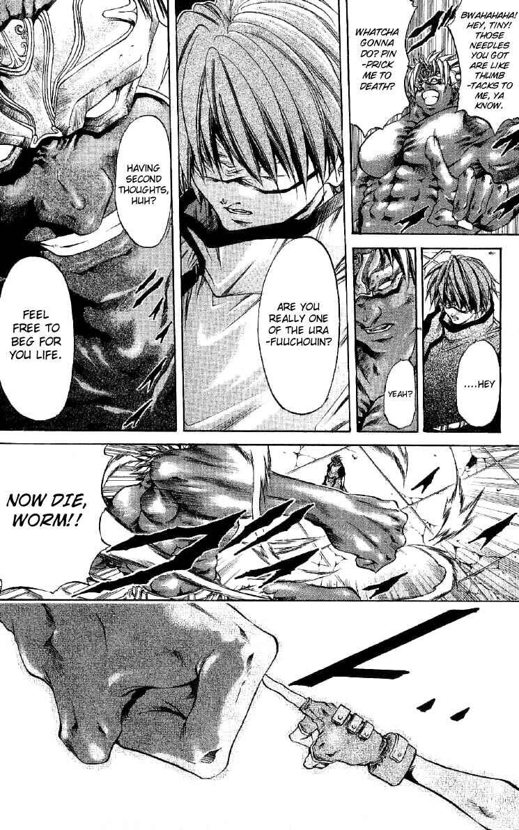 Page 21 Chapter 251 GetBackers