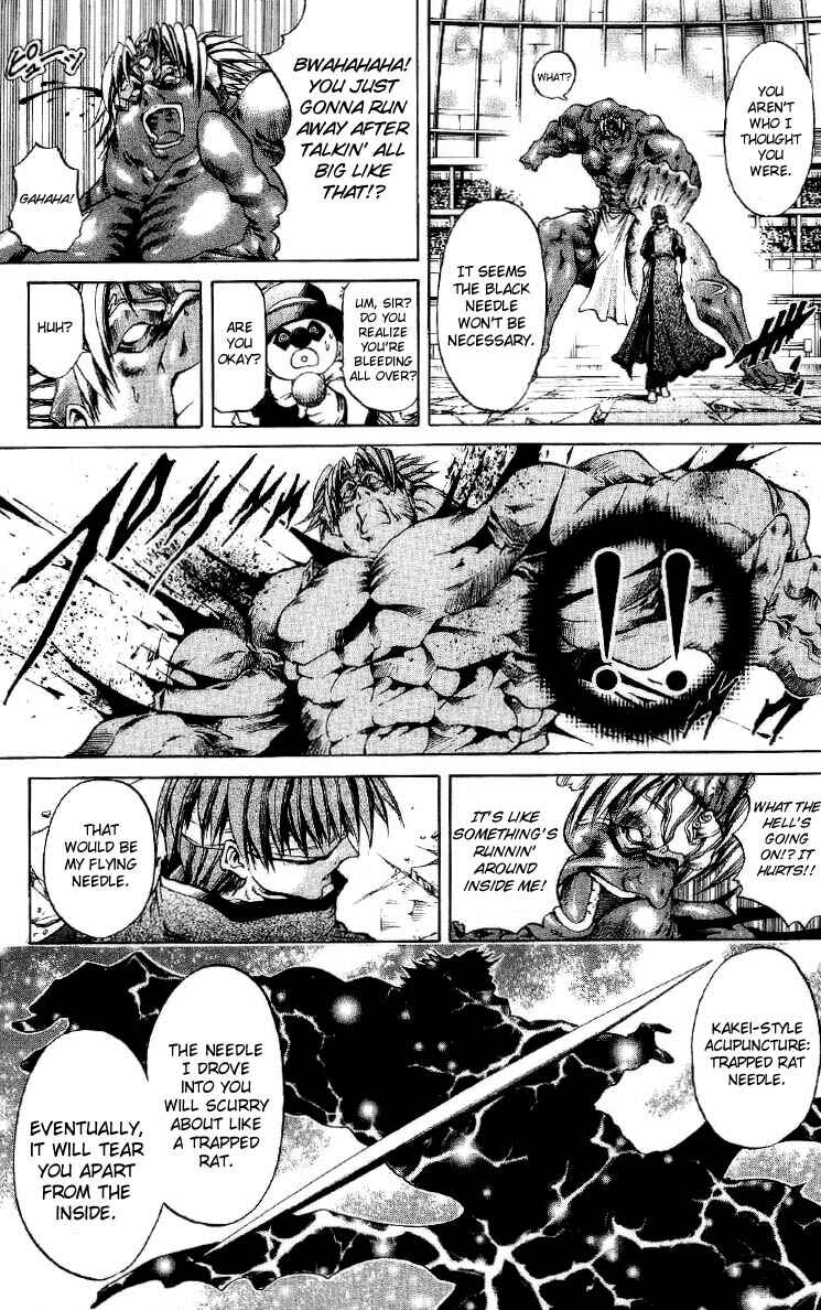 Page 22 Chapter 251 GetBackers