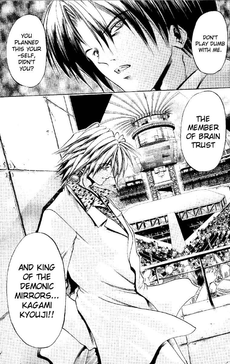 Page 25 Chapter 251 GetBackers