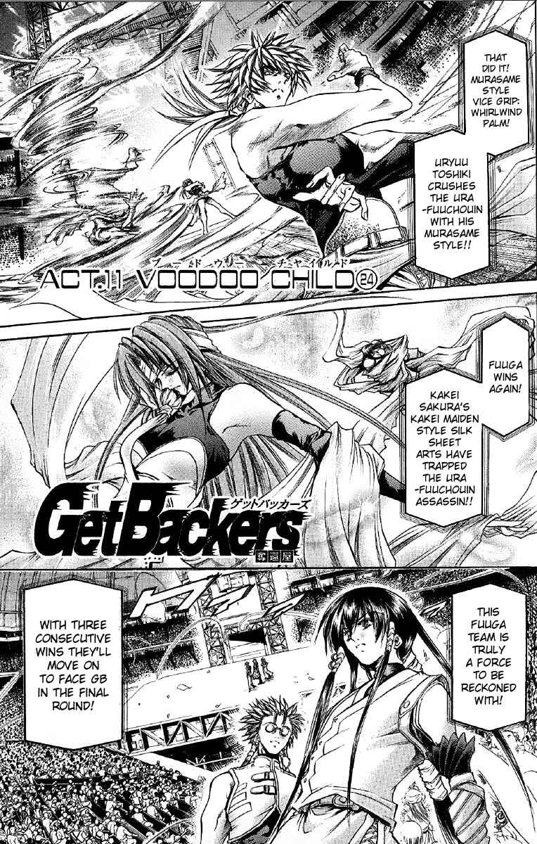 Page 1 Chapter 252 GetBackers