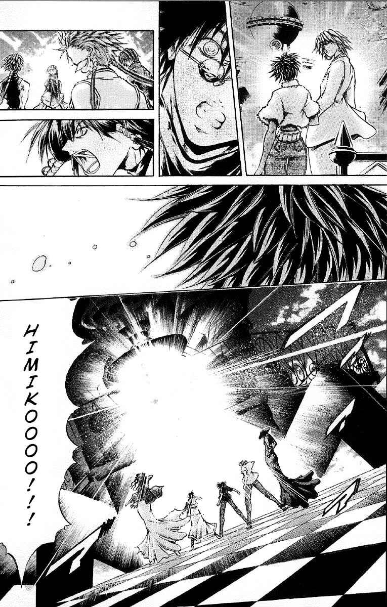 Page 12 Chapter 252 GetBackers