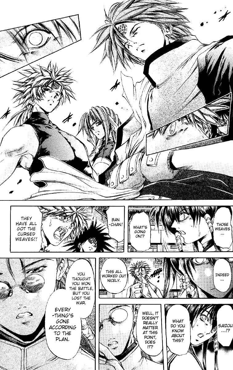 Page 3 Chapter 252 GetBackers