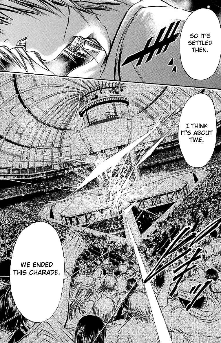 Page 6 Chapter 252 GetBackers