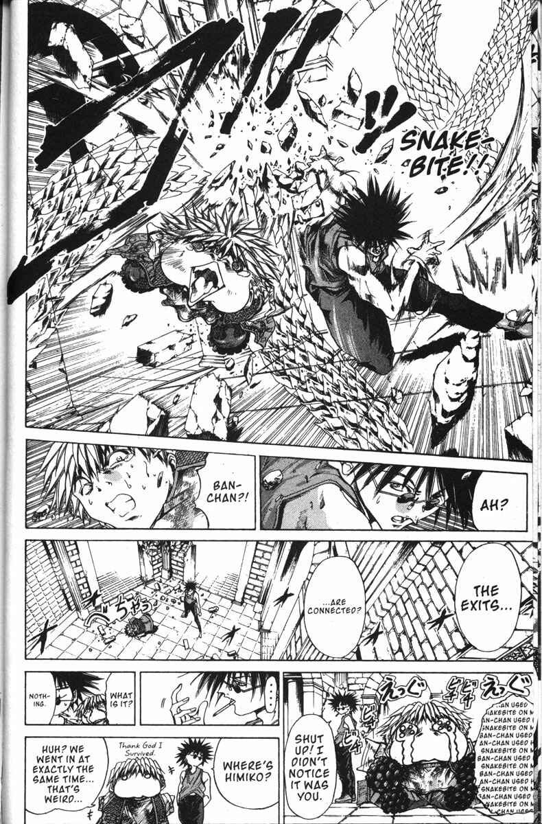 Page 6 Chapter 141 GetBackers