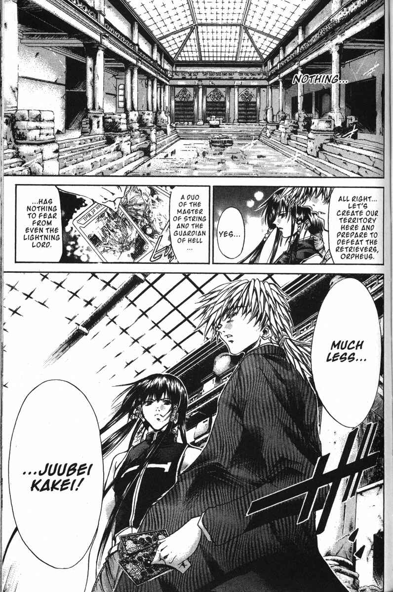 Page 16 Chapter 140 GetBackers