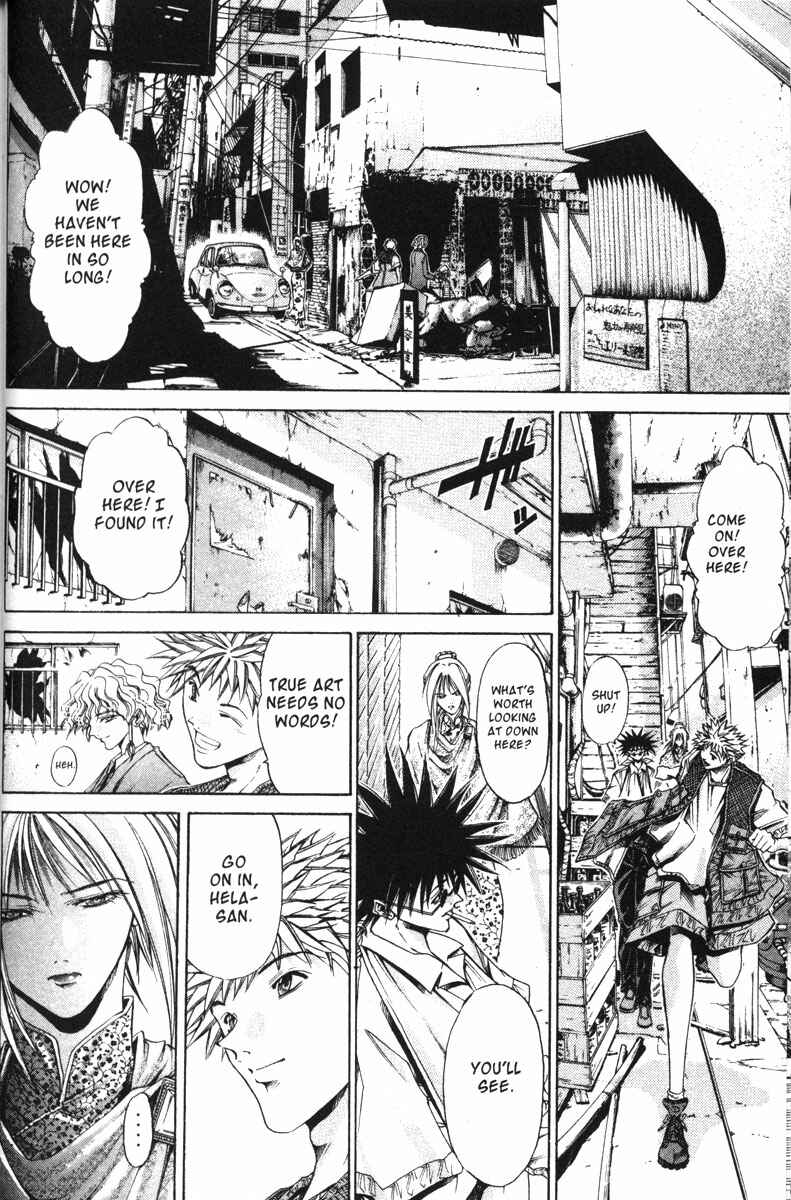 Page 10 Chapter 111 GetBackers