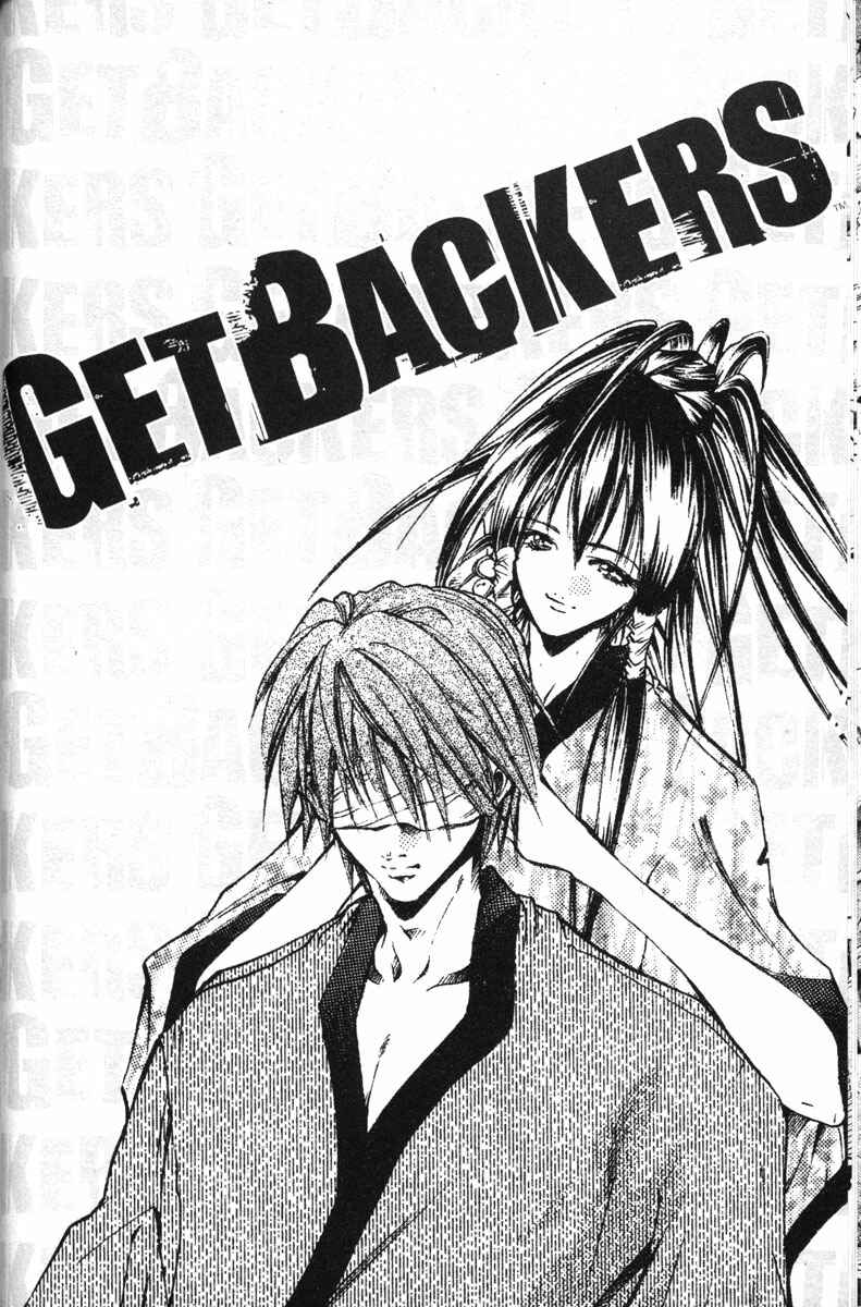 Page 19 Chapter 111 GetBackers