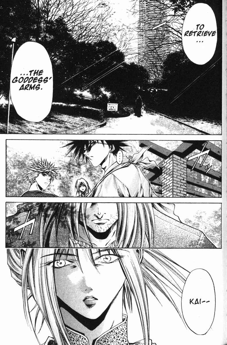 Page 3 Chapter 111 GetBackers