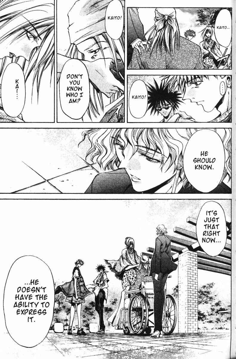 Page 5 Chapter 111 GetBackers