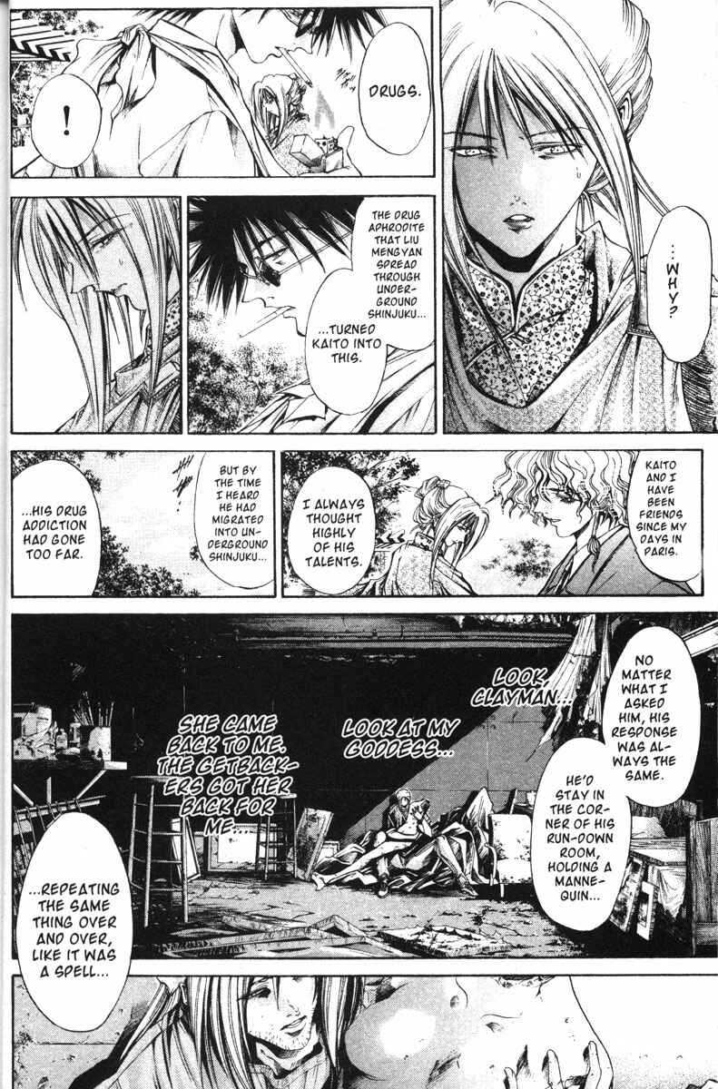 Page 6 Chapter 111 GetBackers