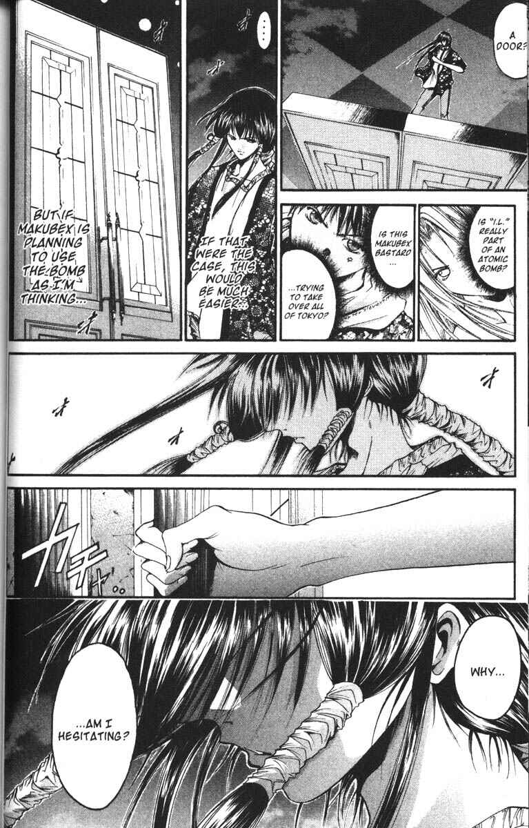 Page 8 Chapter 60 GetBackers
