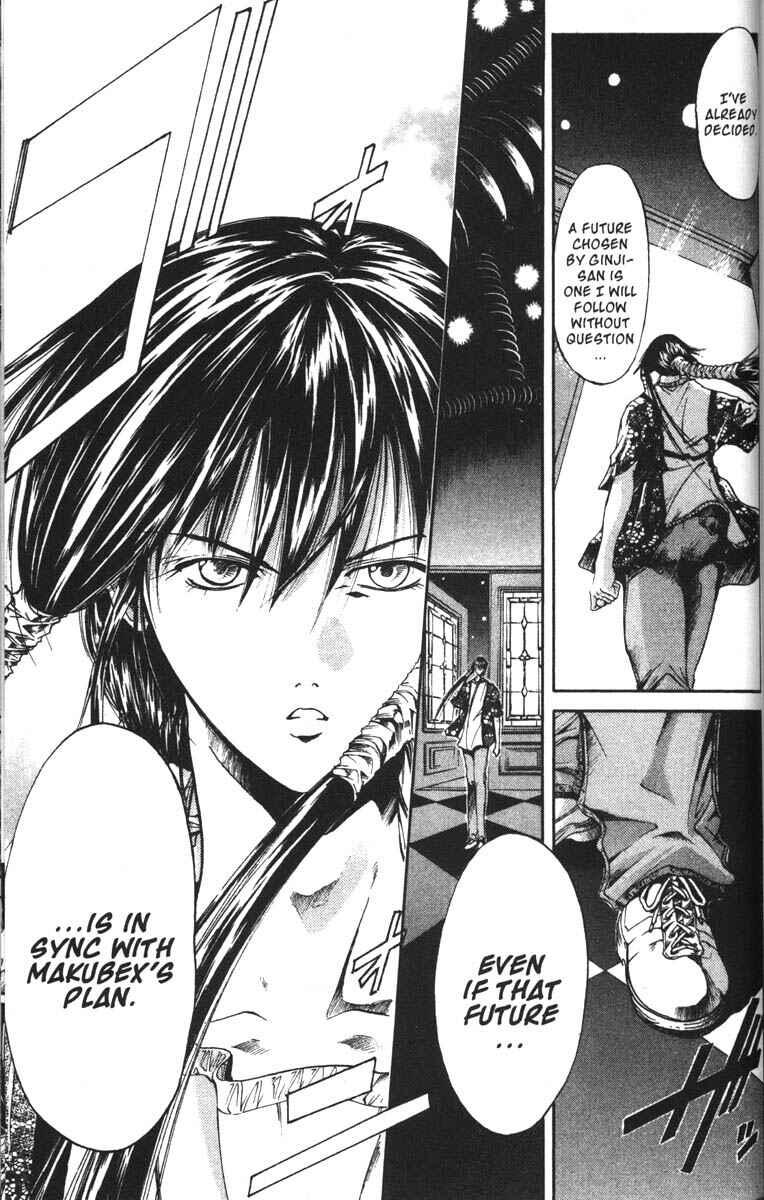 Page 9 Chapter 60 GetBackers