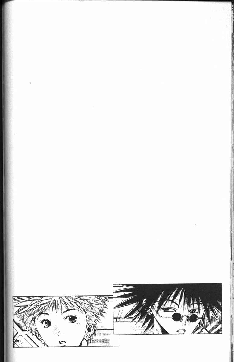 Page 19 Chapter 80 GetBackers
