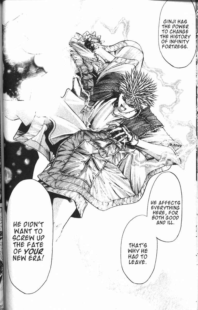 Page 8 Chapter 80 GetBackers