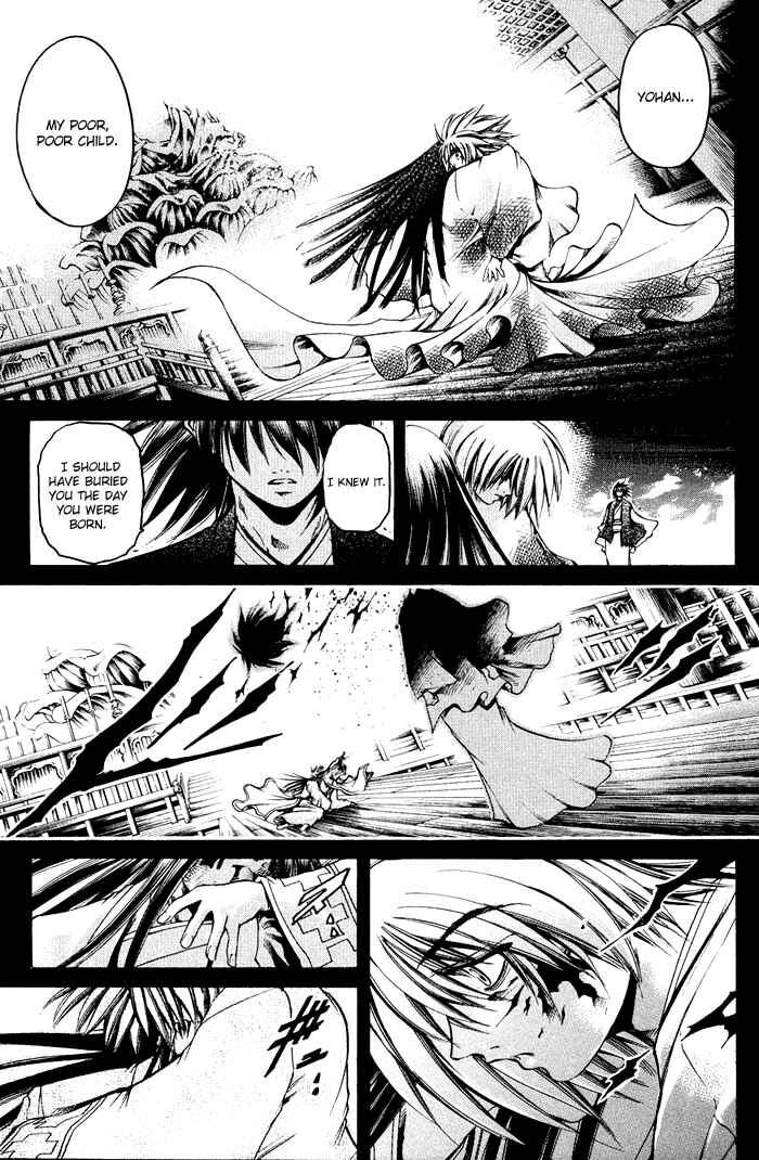 Page 11 Chapter 316 GetBackers