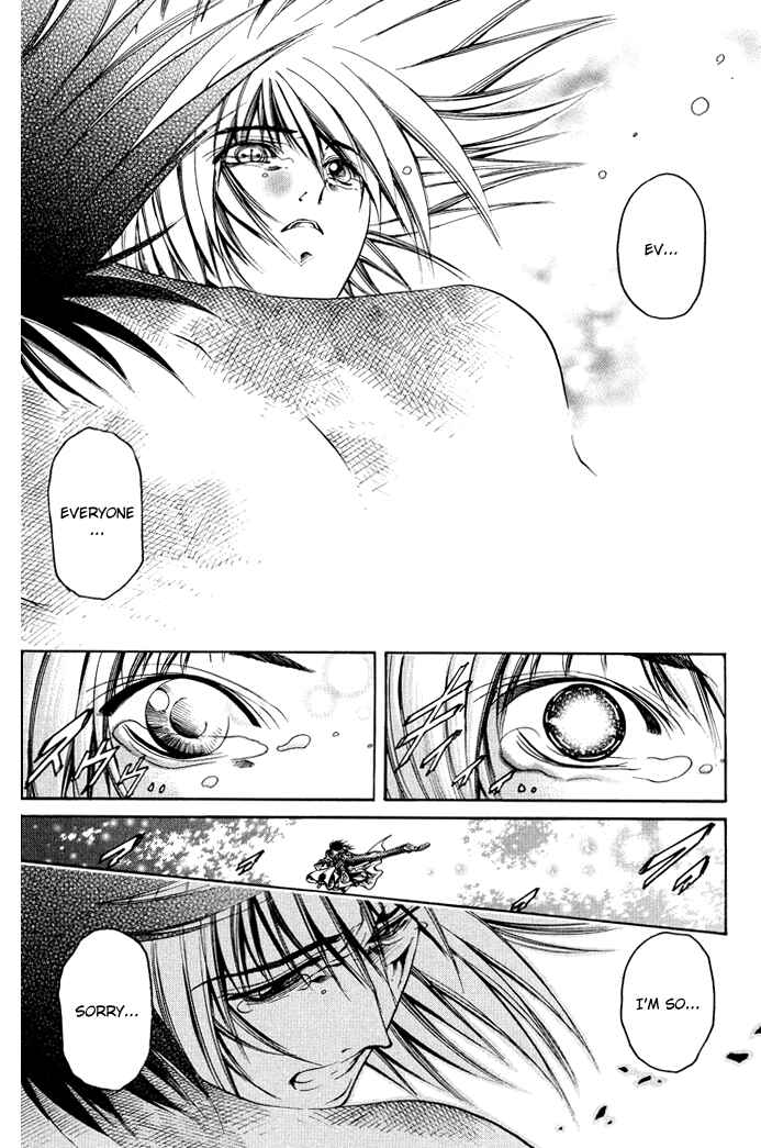 Page 16 Chapter 316 GetBackers