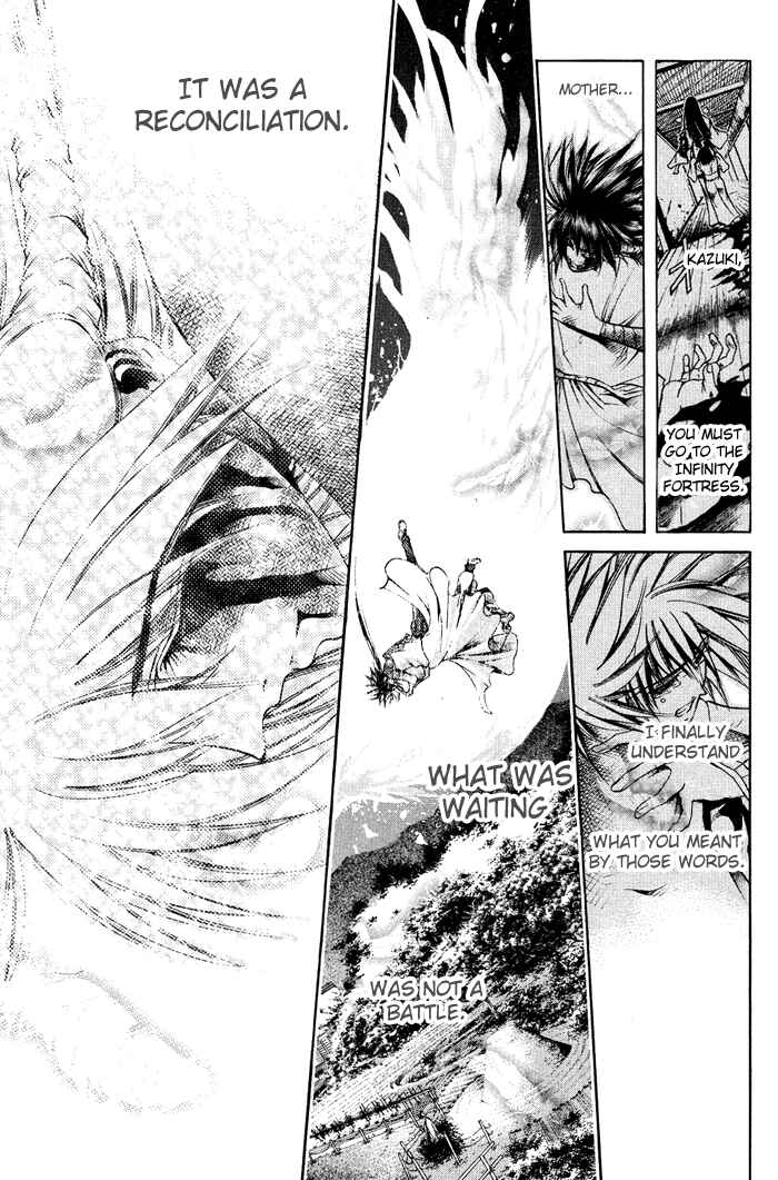 Page 17 Chapter 316 GetBackers