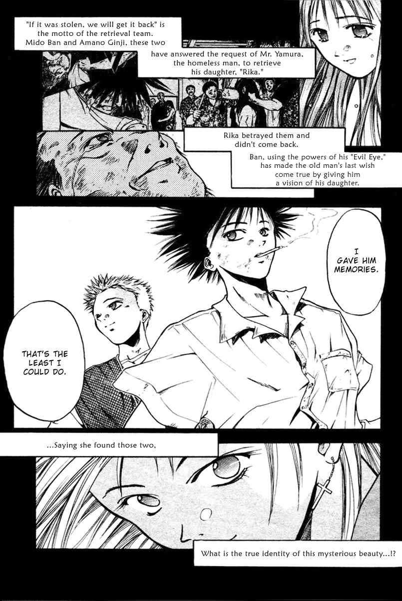 Page 1 Chapter 4 GetBackers