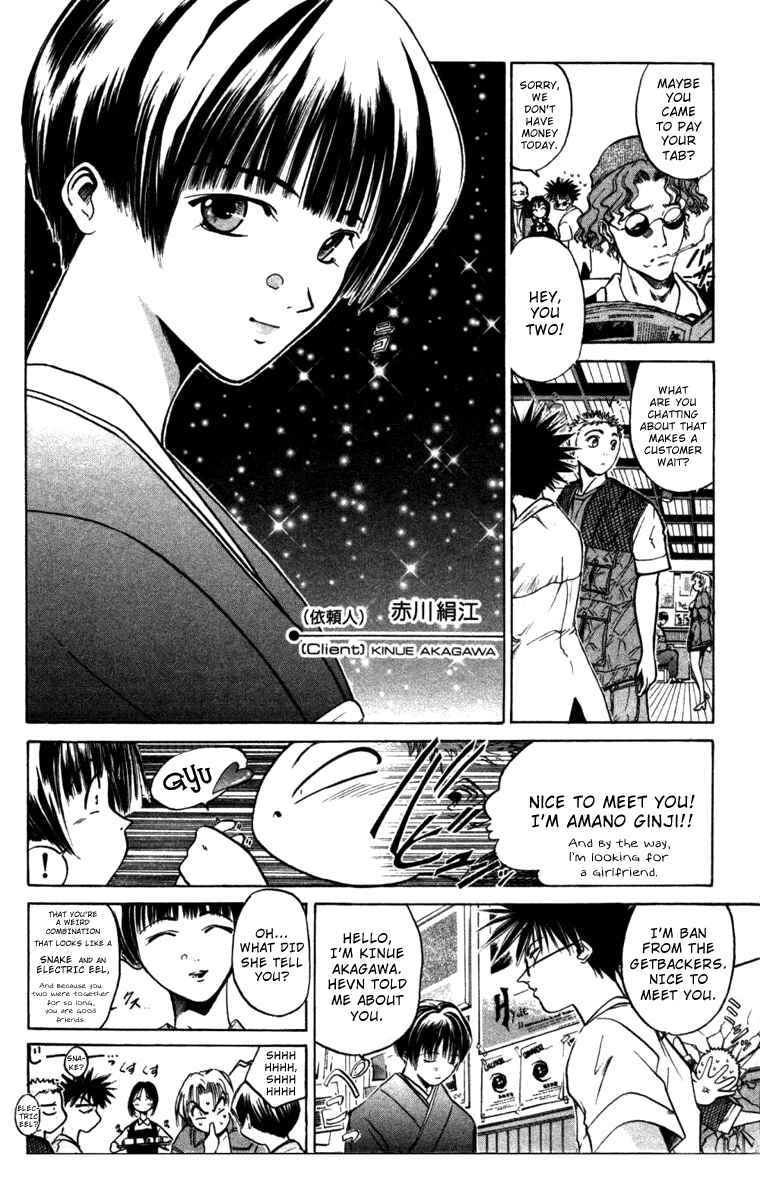 Page 7 Chapter 4 GetBackers